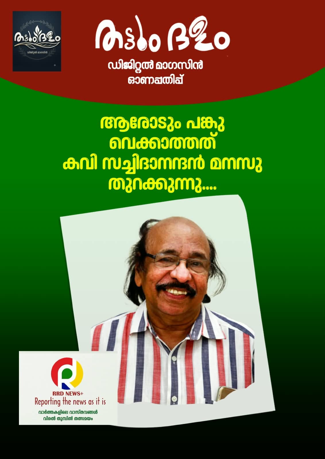 Magazine page 1