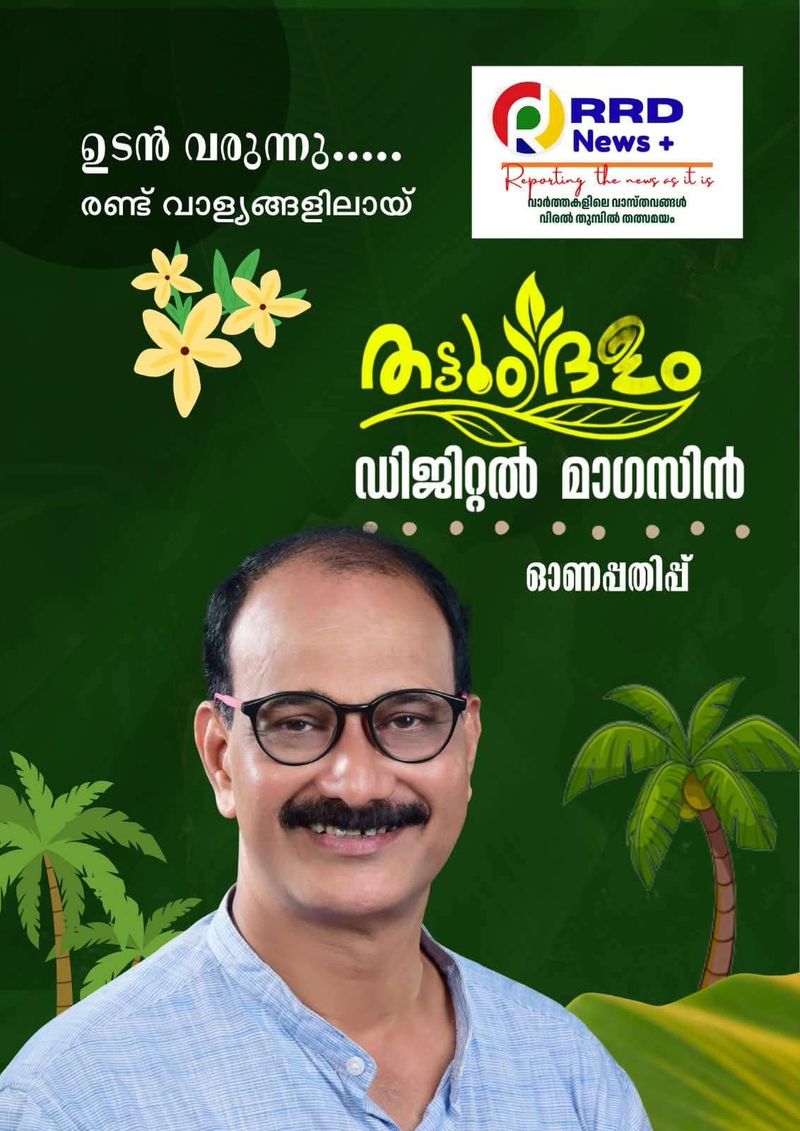 Magazine page 15