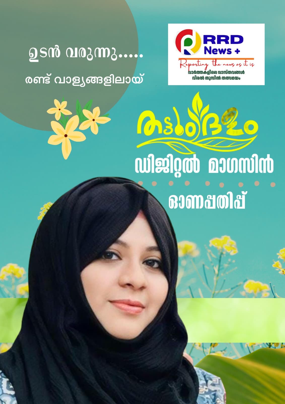 Magazine page 28