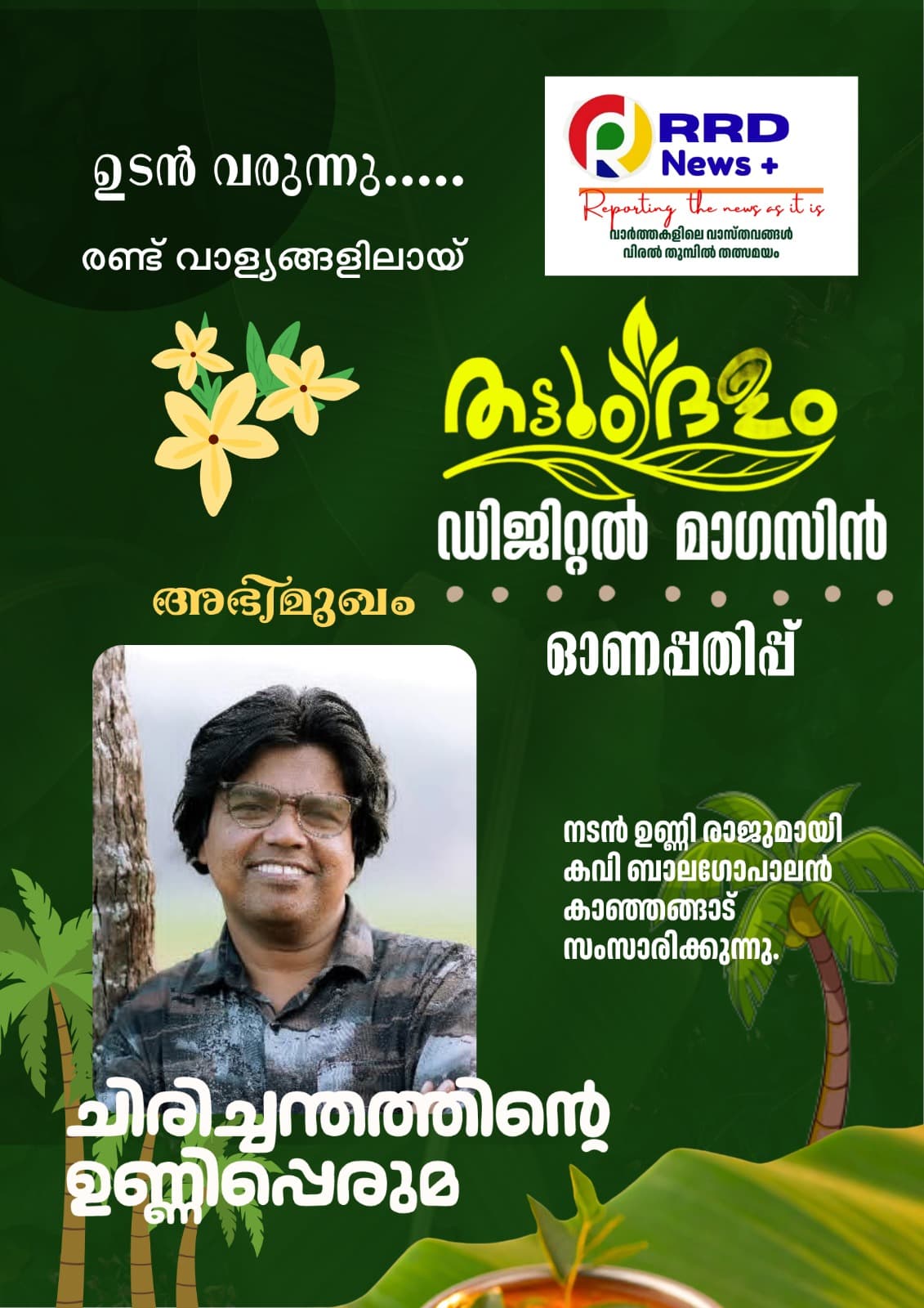 Magazine page 3