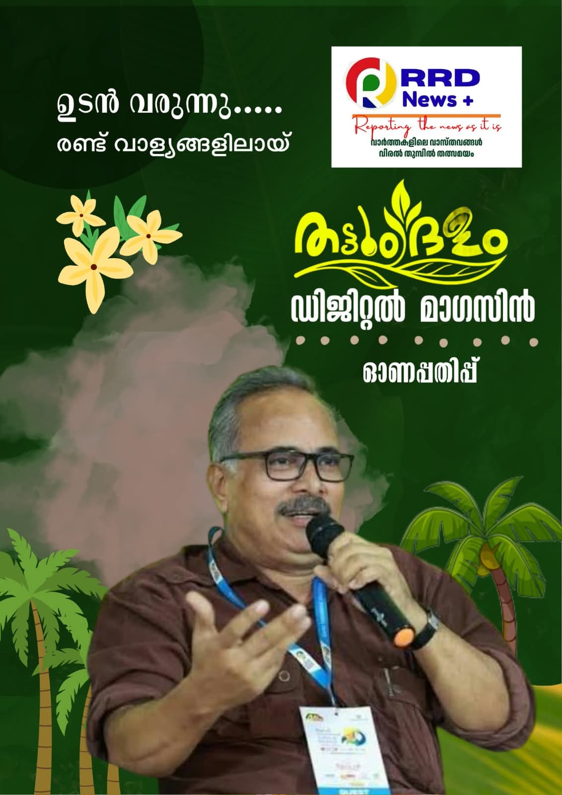 Magazine page 6