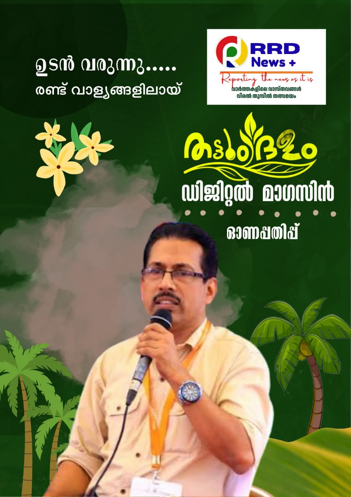 Magazine page 8